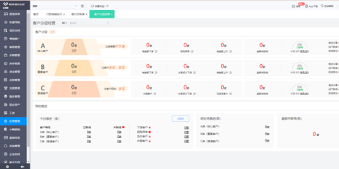 仓储erp管理师报考要求