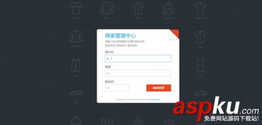 shopnc b2b2c最新高级运营版 手机版 最新im客服端 淘宝csv导入 周结算 货到付款