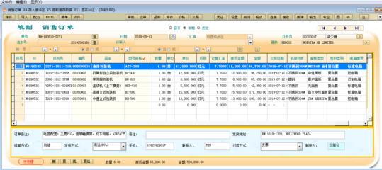 中软ERP软件系统 - 包装机械行业ERP的智慧工厂探索之路